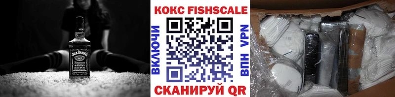 Наркошоп Озёрск АМФ  КОКАИН  Меф  Конопля 