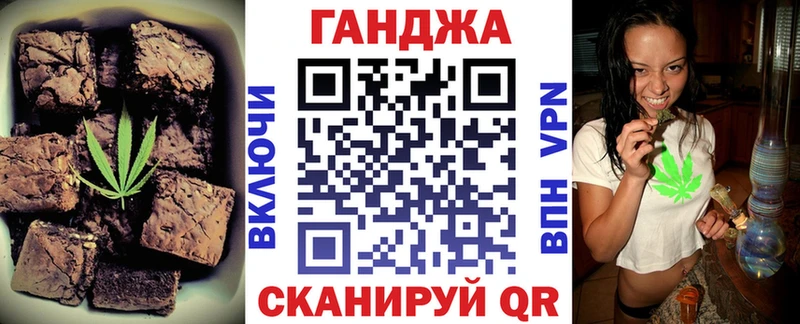 Cannafood марихуана Озёрск