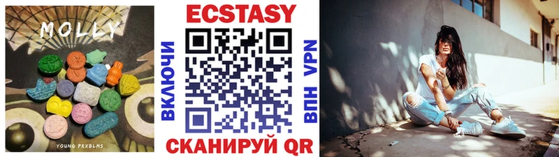 как найти   Озёрск  ЭКСТАЗИ 280мг 