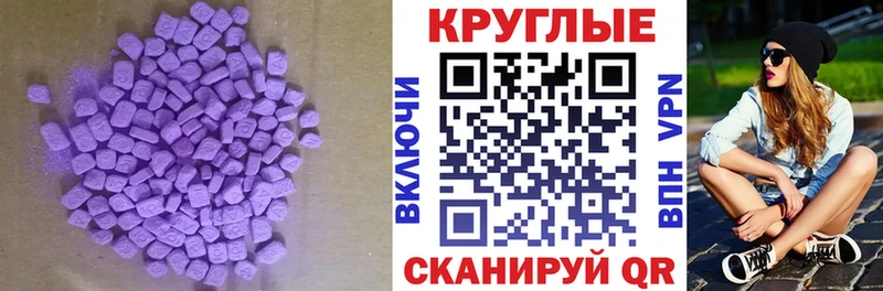 Ecstasy louis Vuitton Озёрск