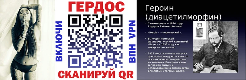 сайты даркнета наркотические препараты  Озёрск  ГЕРОИН Афган 