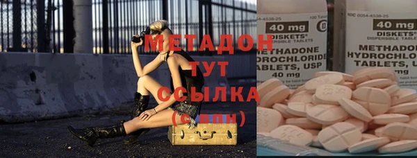 бутират Гусиноозёрск