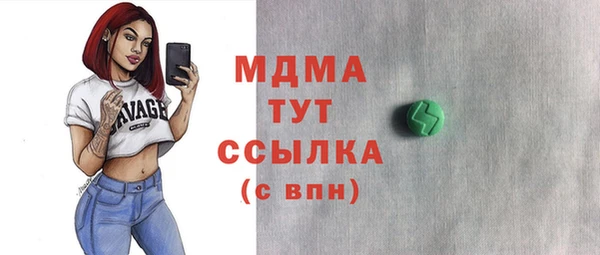 гидропоника Гусев