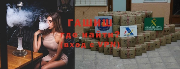 бутират Гусиноозёрск