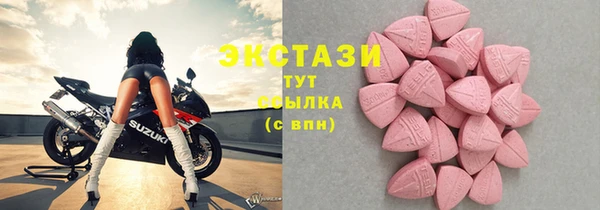 мдма Гусь-Хрустальный