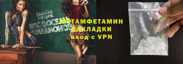 мдма Гусь-Хрустальный