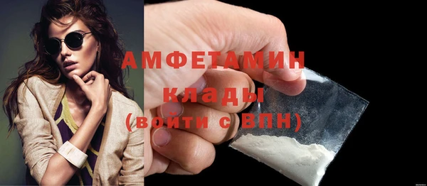 spice Горнозаводск