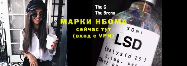 мдма Гусь-Хрустальный