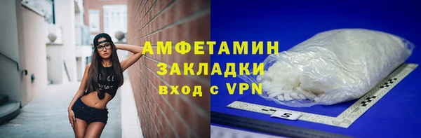 spice Горнозаводск