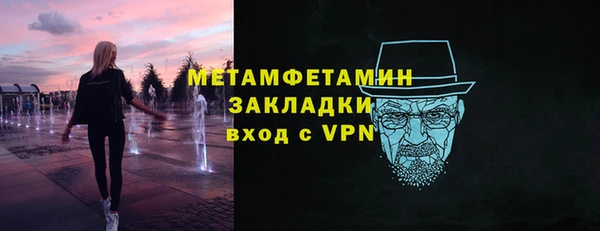мдма Гусь-Хрустальный