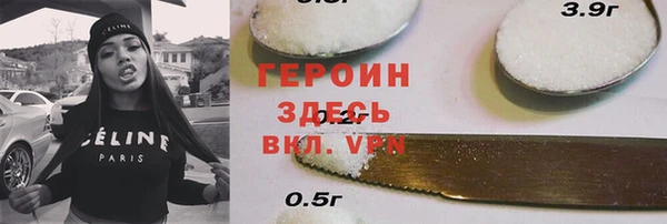 spice Горнозаводск