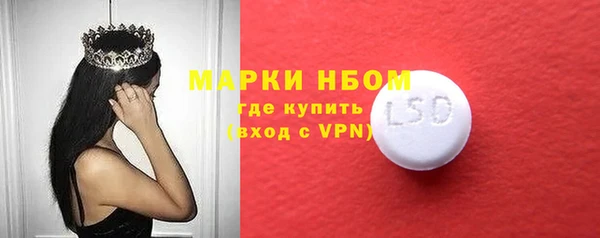 spice Горнозаводск