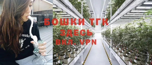 бутират Гусиноозёрск