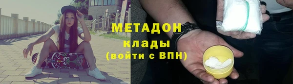 бутират Гусиноозёрск