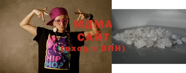 мдма Гусь-Хрустальный