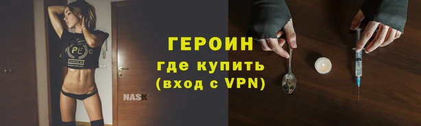 spice Горнозаводск