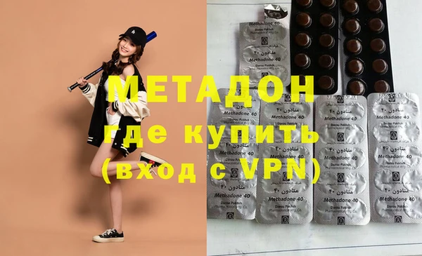 бутират Гусиноозёрск