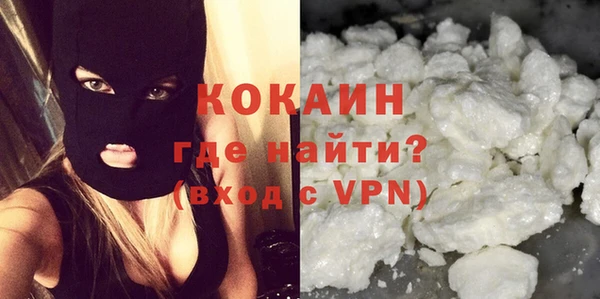 наркотики Тавда