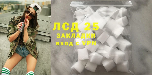 бутират Гусиноозёрск