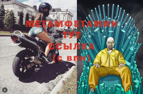 гидропоника Гусев