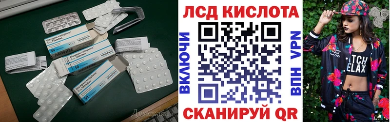 ЛСД экстази ecstasy  закладка  Озёрск 