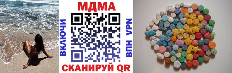 МДМА Molly  мега ссылка  Озёрск 